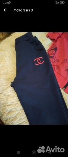 Спортивный костюм