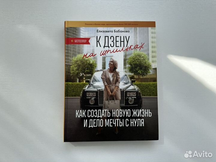 Разные книги женские