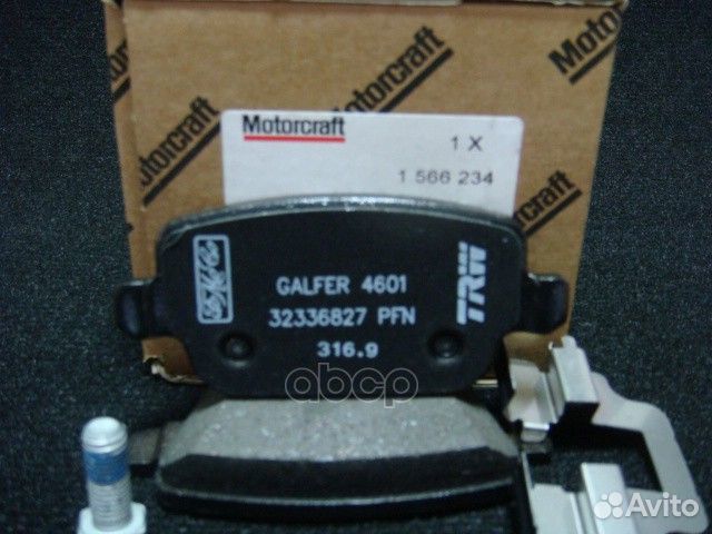 Колодки торм. диск. 1566234 ford