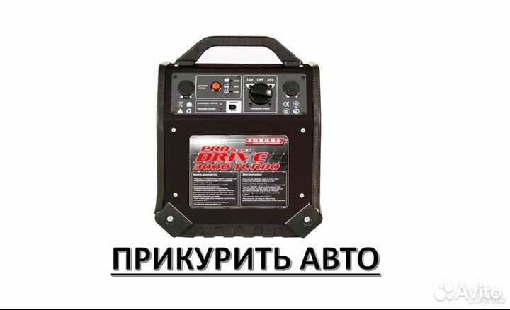 Вскрыть дверь Открыть авто Заменить замок