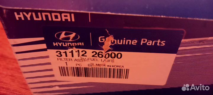Фильтр в бак.Хундай Санта фэ Классик. 2.7 автомат