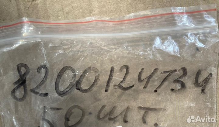 Сухарь клапана Renault 8200124734
