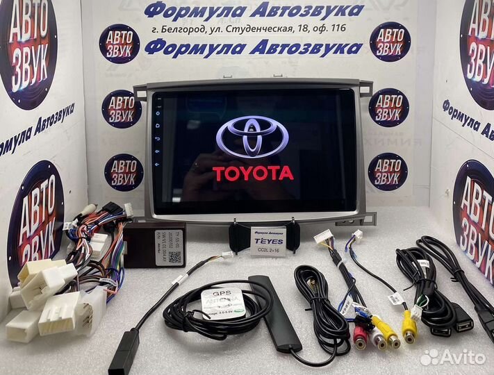 Mагнитола Toyota Land Cruiser 100 02-07 2-16 4ядра