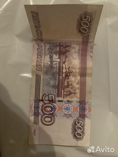 Купюра 500 рублей с корабликом