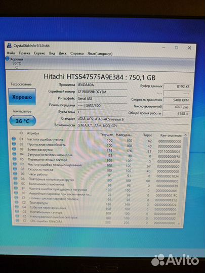 Огромный игровой ноутбук Asus 17.3 Танки Обзор