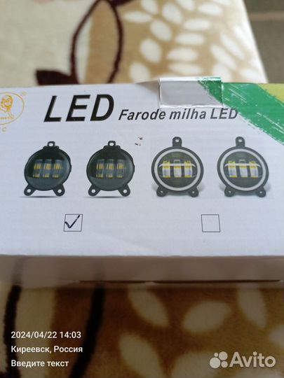 Противотуманные светодиодные фары niva chevrolet