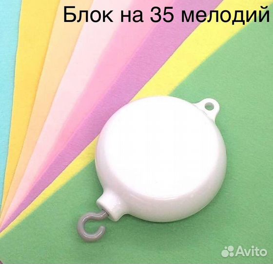 Комплектующие для мобиля