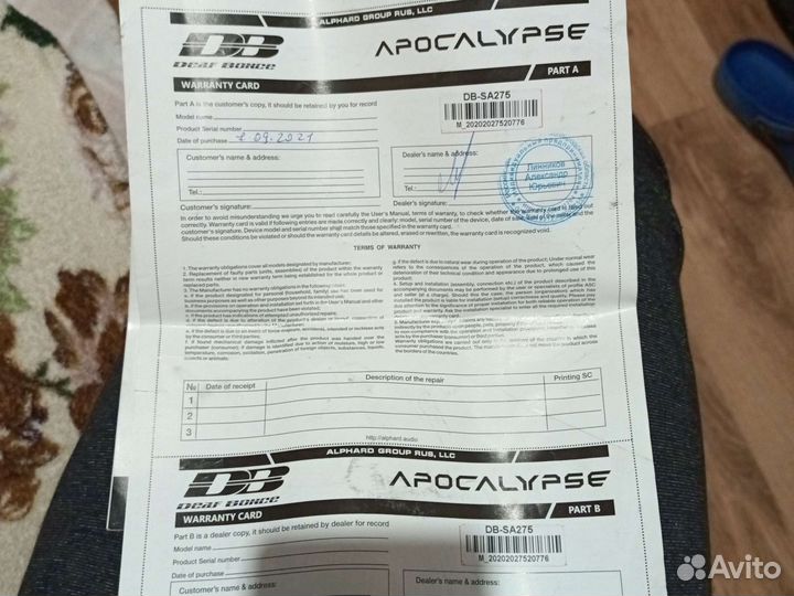 Сабвуфер db-sa275d1/d2