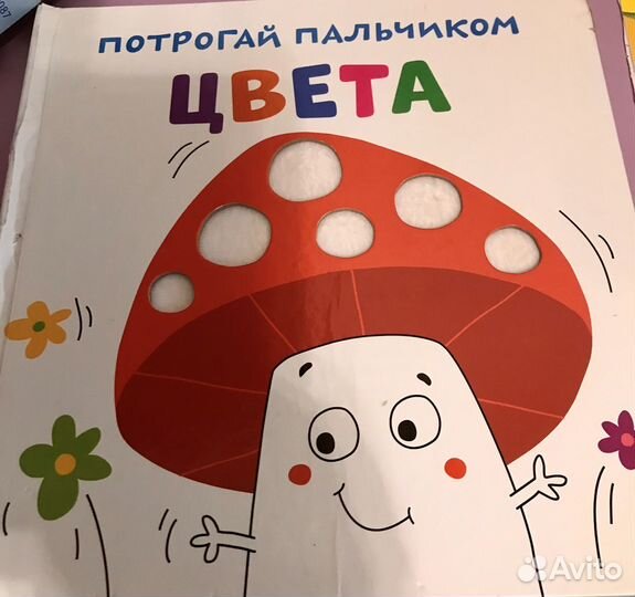 Развивающие книги для малышей пакетом