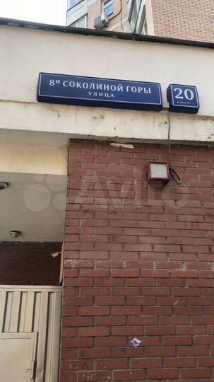 Машиноместо, 13 м²