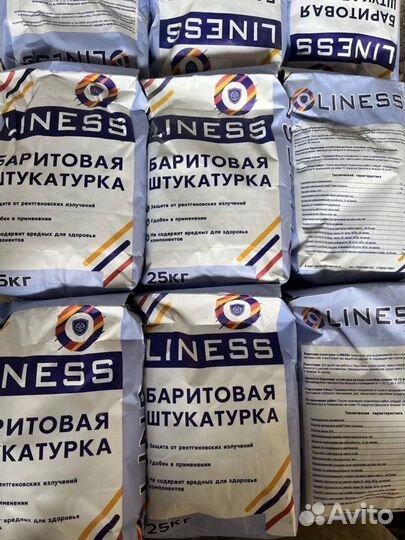 Баритовая штукатурка Liness