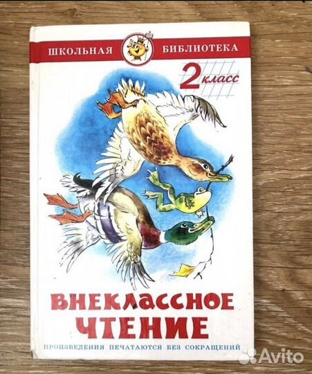 Книги для детей