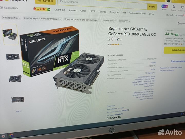 Видеокарта Gigabyte geforce rtx 3060 Eagle 12gb