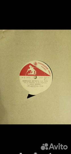Грампластинки СССР 50 х годов