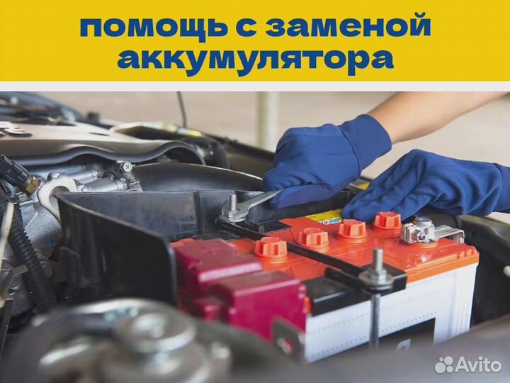 Аккумулятор на LADA xray 60Ач