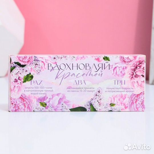 Подарок на 8 марта набор