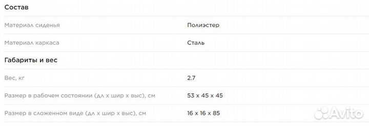 Новое кресло кемпинговое Outventure