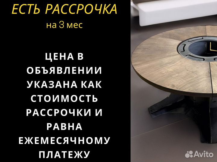 Гриль барбекю стол очаг для корпоративов