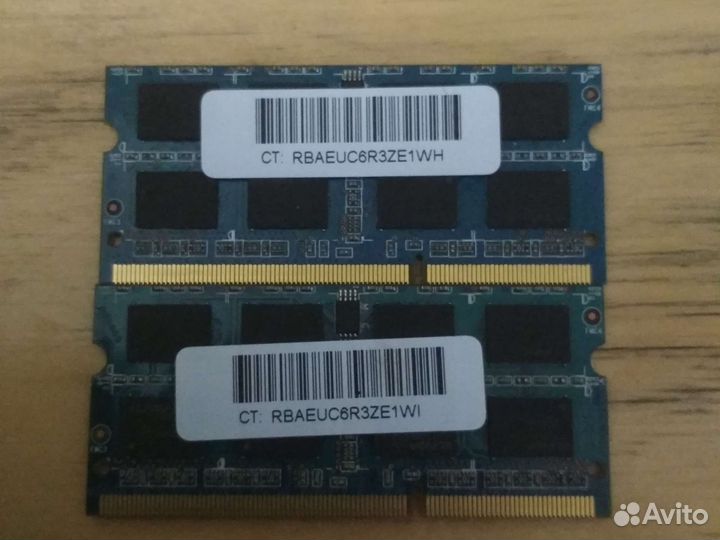 Оперативная память ddr3 2gb для ноутбука