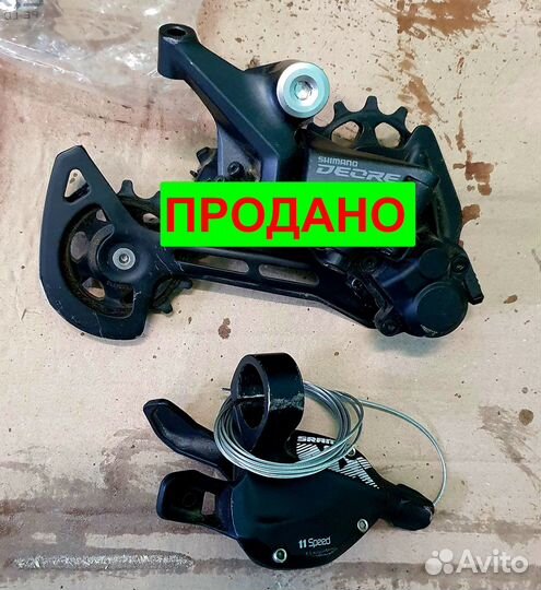 Запчасти для велосипеда 11ск