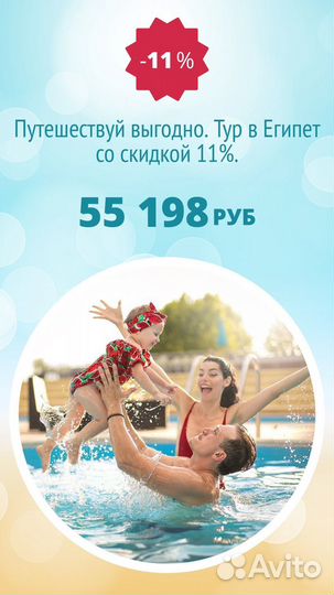 Горящий тур Египет из Нижнего Новгорода