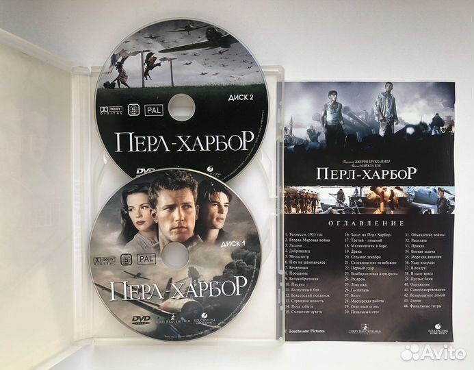 Перл-Харбор / DVD / Коллекционное издание