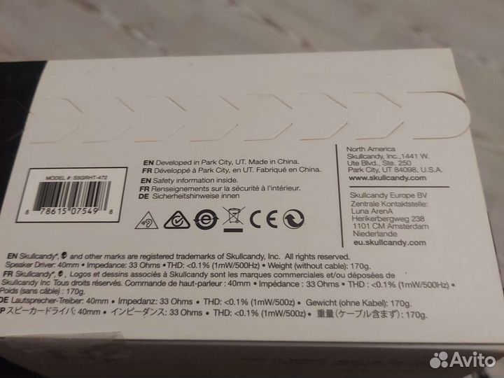 Мониторные наушники Skullcandy grind