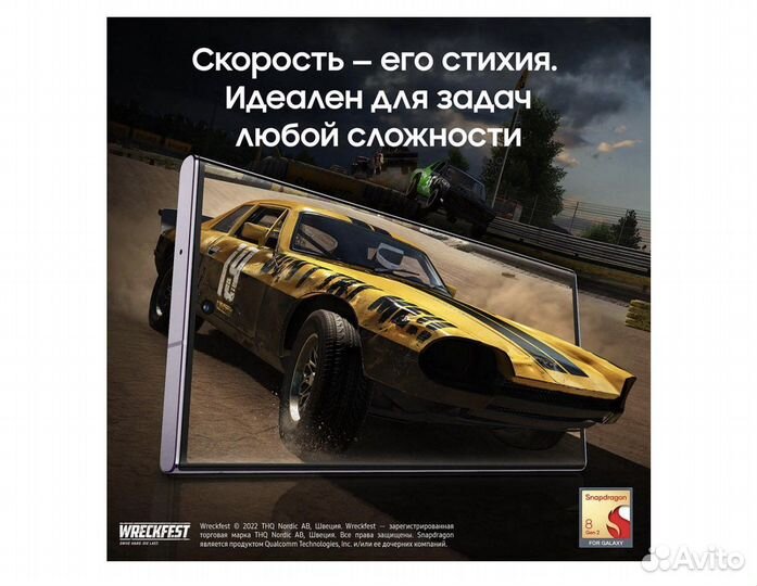 Samsung Galaxy S23 Ultra, 12/512 ГБ