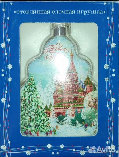 Ёлочная игрушка Magic Time