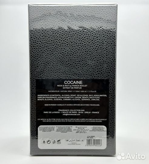 Franck Boclet Cocaine