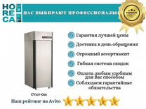 Шкаф холодильный Polair CV107-Gm