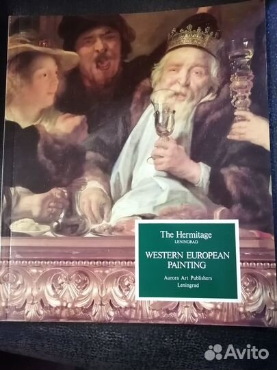Альбом Эрмитаж / Альбом Шедевры музея Пушкина