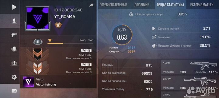 Тренировка в игре стандофф2