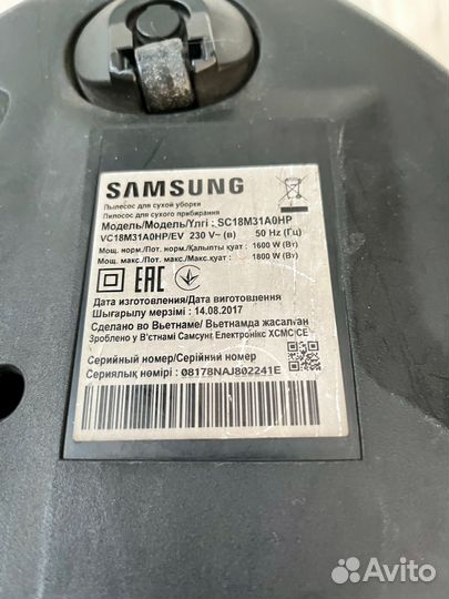 Пылесос Samsung VC18M31A0HP/EV не рабочий