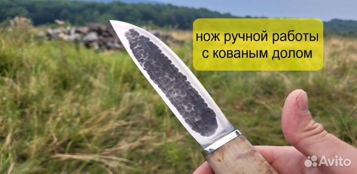 Нож охотничий арт. 100