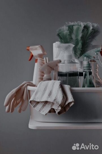 Клининг/уборка дома