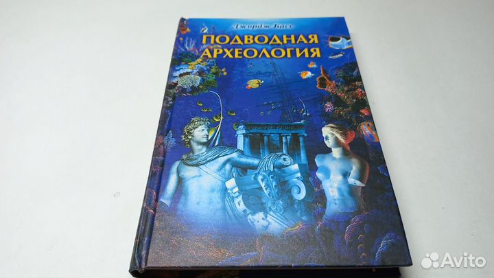 Подводная археология. Древние народы и страны
