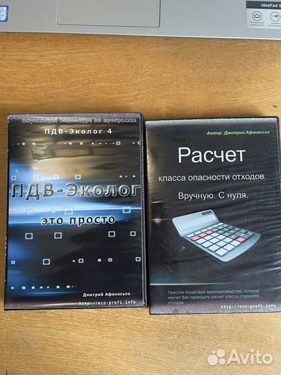 Экология - книги, пособия