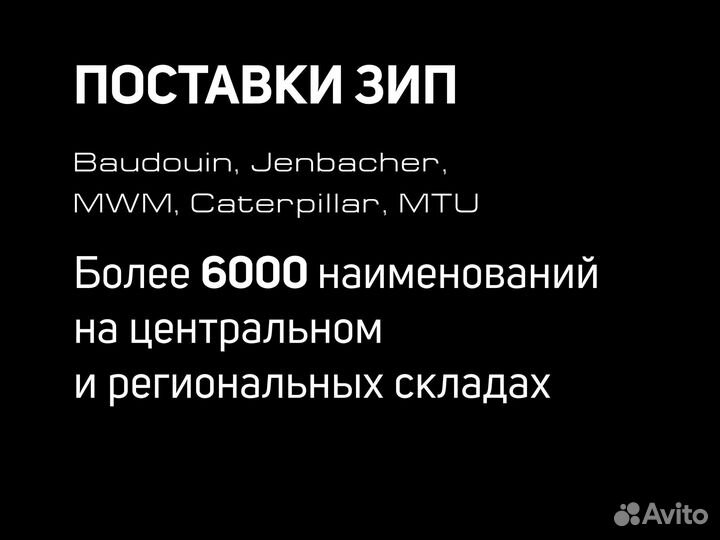 Топливный фильтр фильтр Caterpillar (Cat) 299-8229