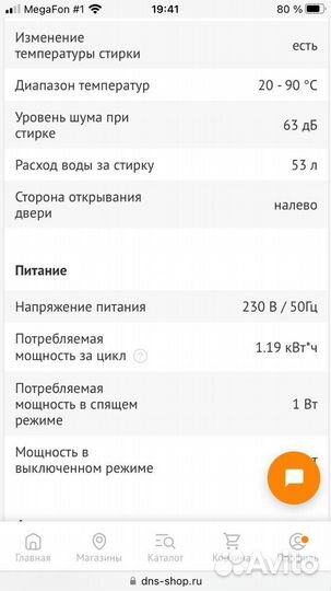 Стиральная машина beko 7 кг антоацит