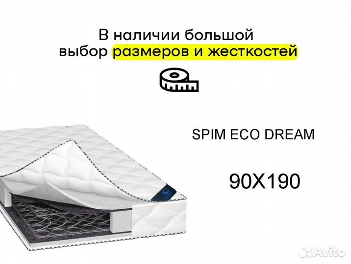 Матрас от производителя