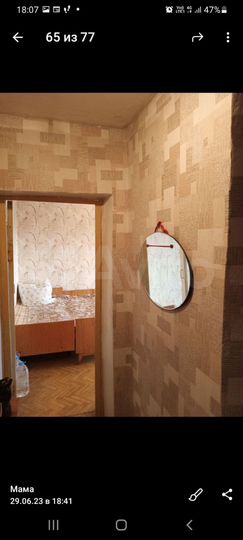 2-к. квартира, 42 м², 2/5 эт.