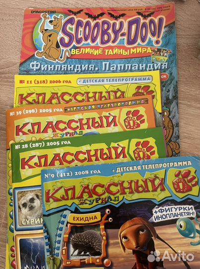 Классный журнал