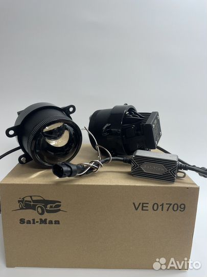 Моно линза Sal-man с дальним режимом света