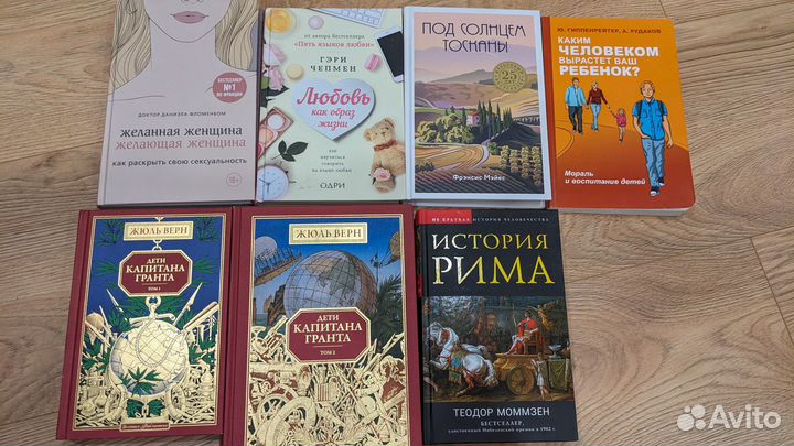 Продам книги, все в состоянии новых