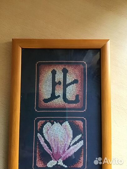 Вышитая картина