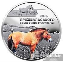 Юбилейные монеты Украины 5 Гривен 2016-2021