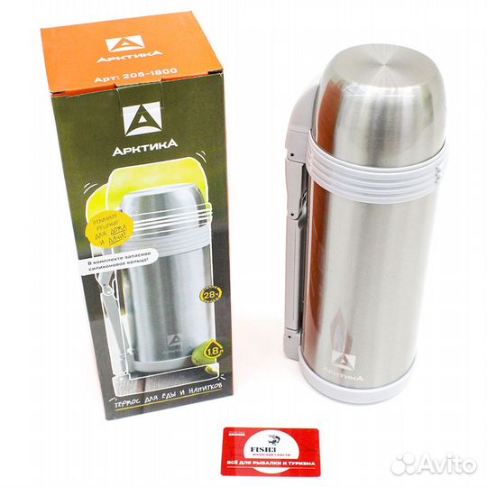 Термос бытовой, 1800 мл, арт. 205-1800