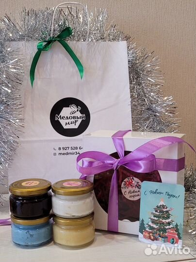 Медовый новогодний набор