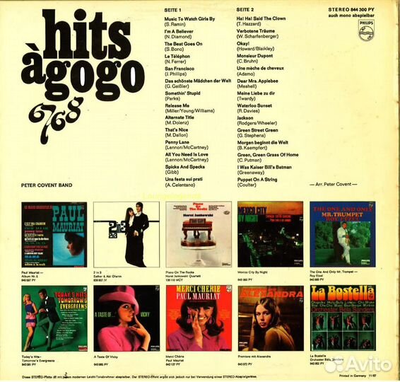 Jazz, Easy Listening и т.п